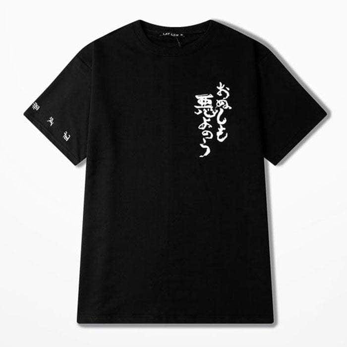 Hanzi T-shirt