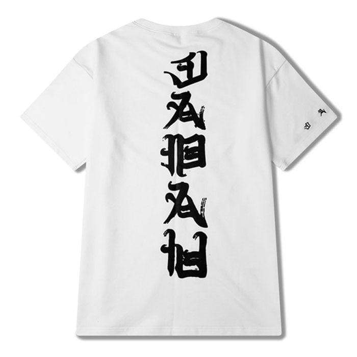 Hanzi T-shirt