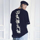 Hanzi T-shirt